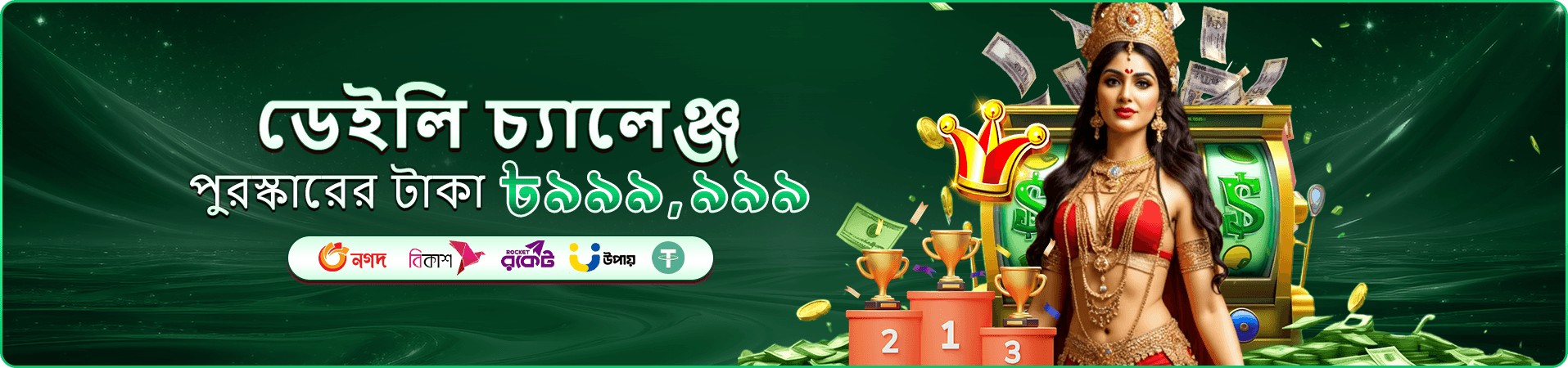 slot Game ace 44 banner