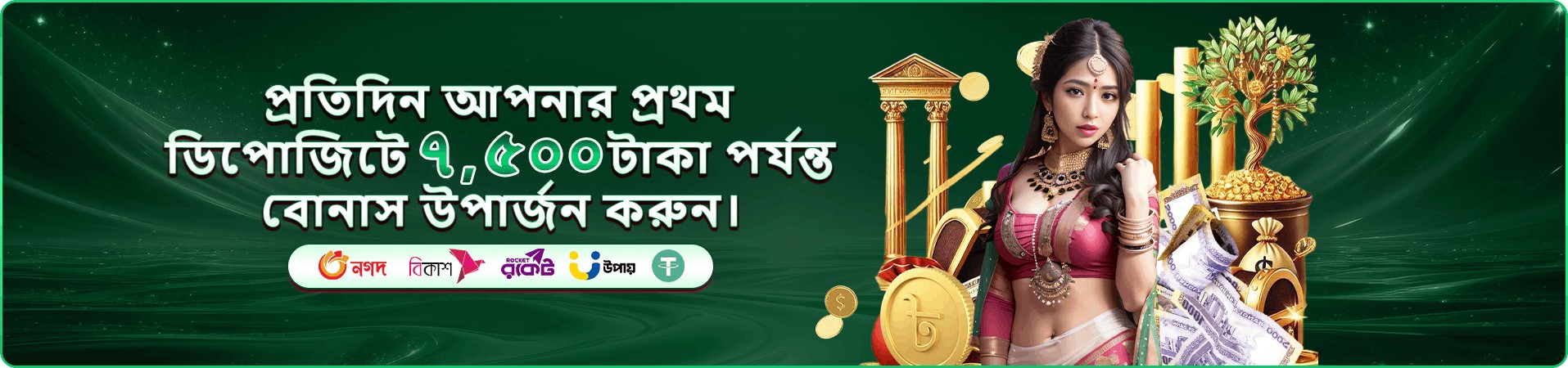 ace 44 স্লট কৌশল