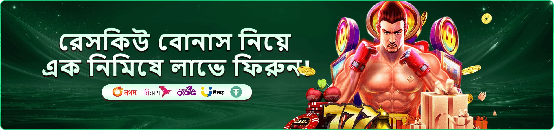 ace 44 লগইন নিরাপত্তা