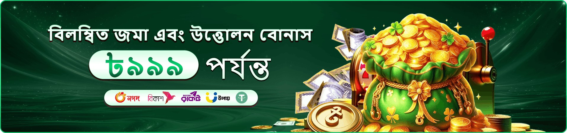 ace 44 app ডাউনলোড নিরাপত্তা