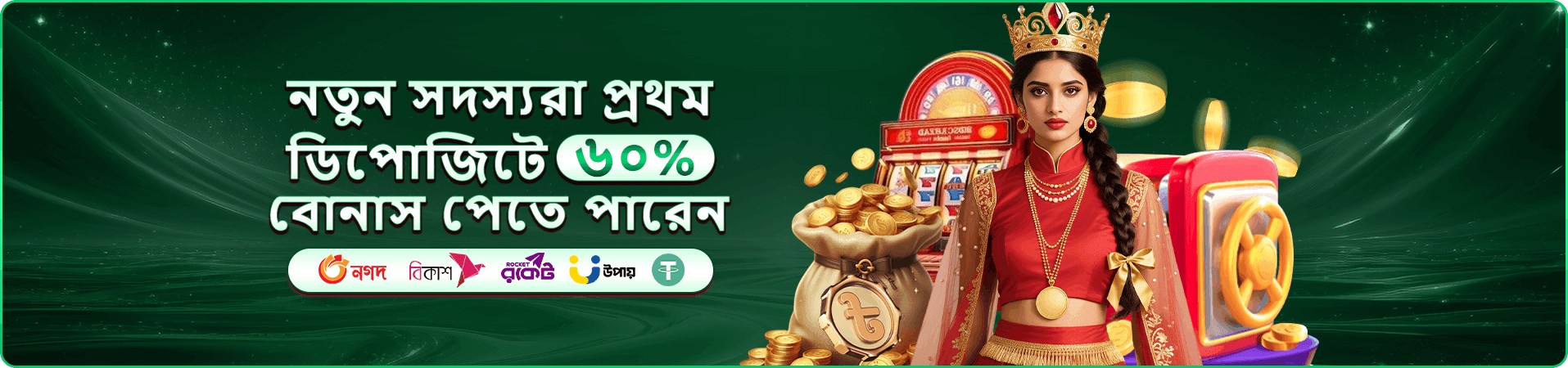 ace 44 ক্যাসিনো দায়িত্বশীল খেলা